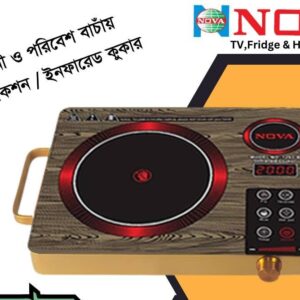 Nova Infrared Cooker NV-1203-B Electric Stove
