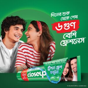 Closeup Toothpaste Menthol Fresh 100g. ক্লোজআপ টুথপেস্ট মেন্থল ফ্রেশ 100 গ্রাম